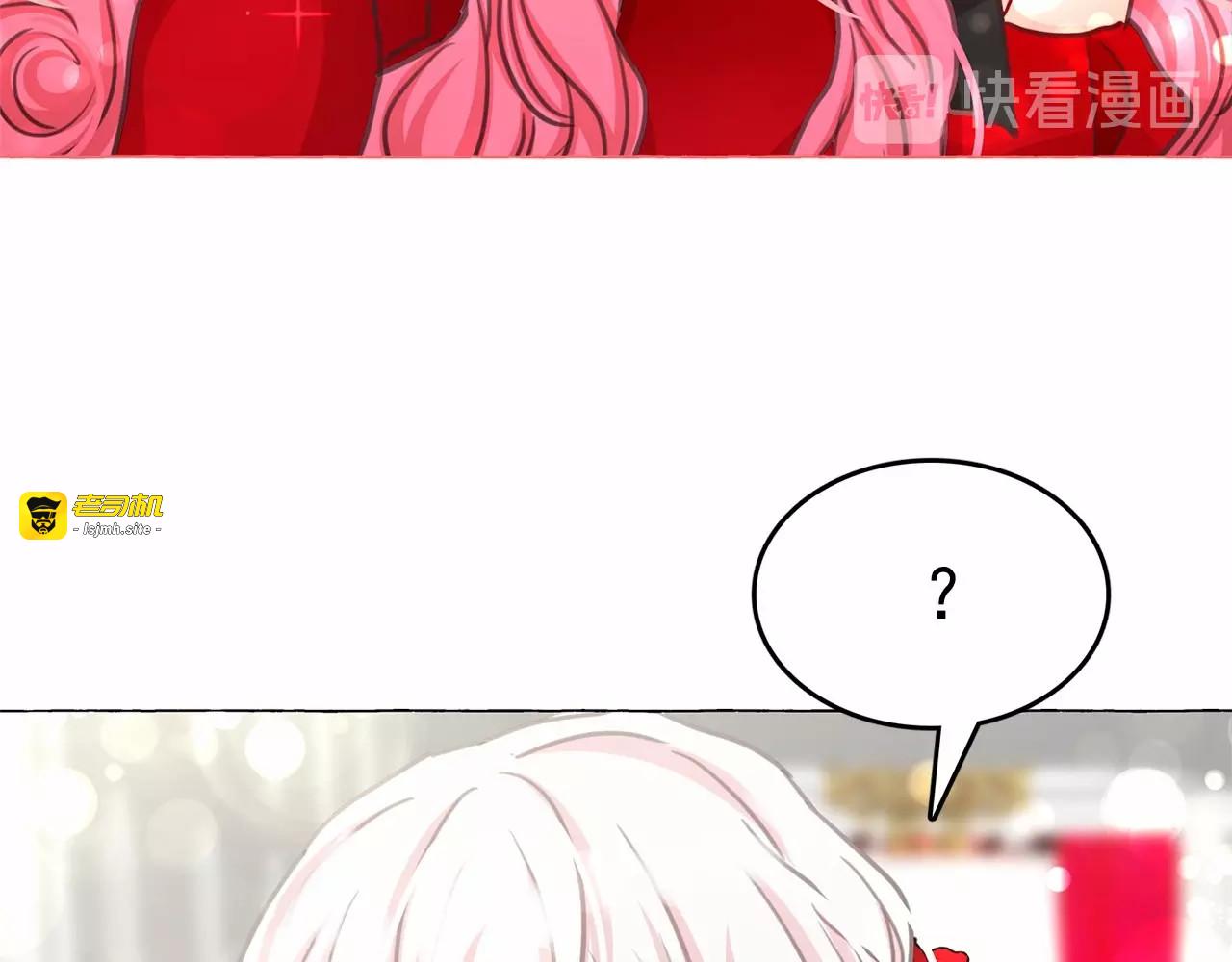 第9话 贵族的生活爱了 第 39 页