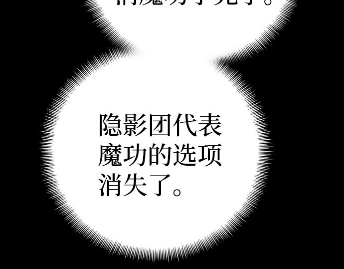 第37话 第 316 页