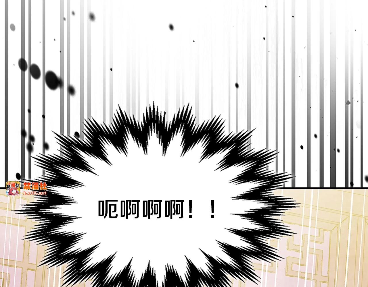 第8话 我们合作吧 第 13 页