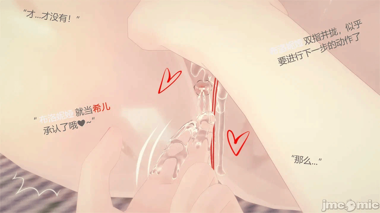 第一话 第 366 页