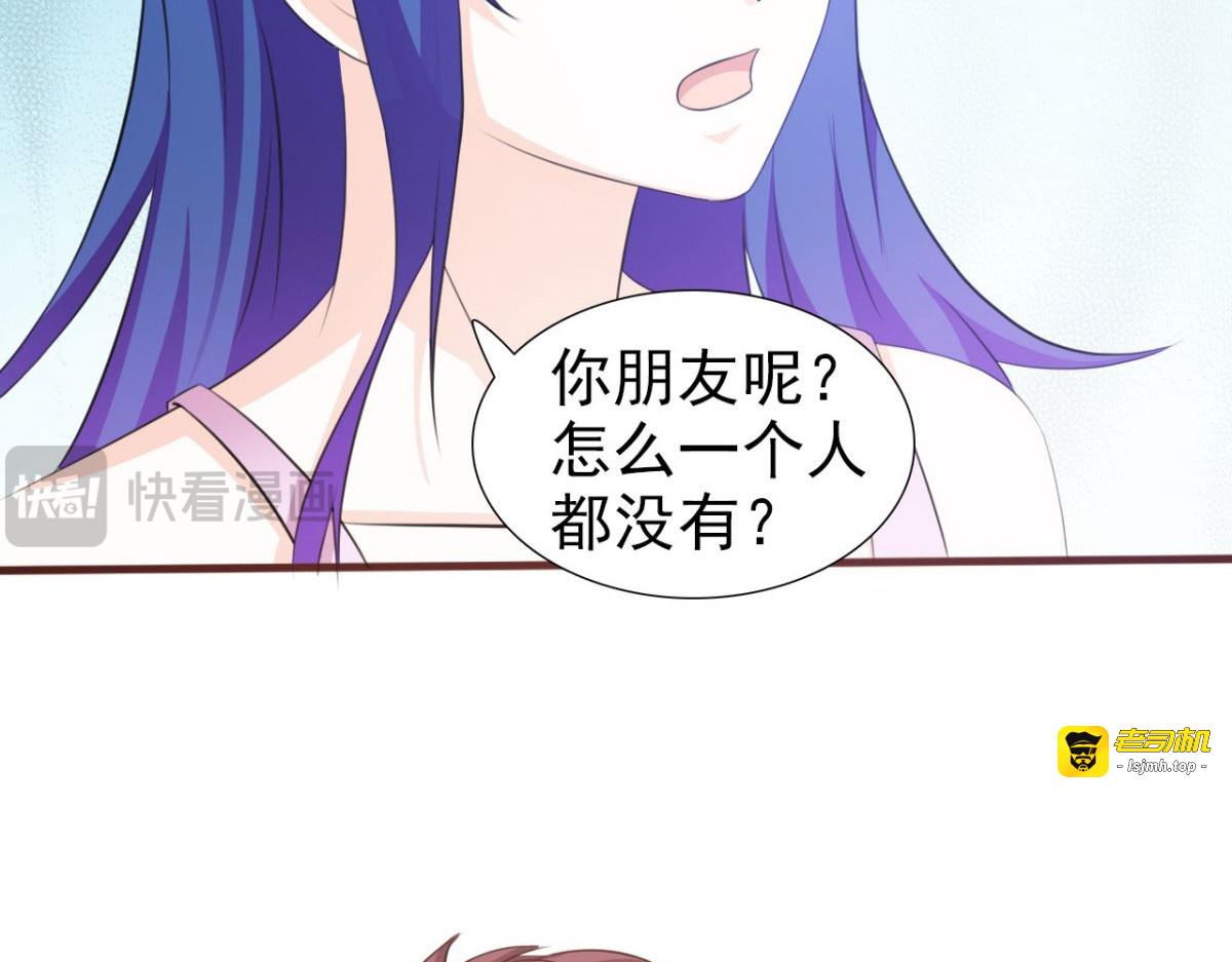 第20话 第 85 页