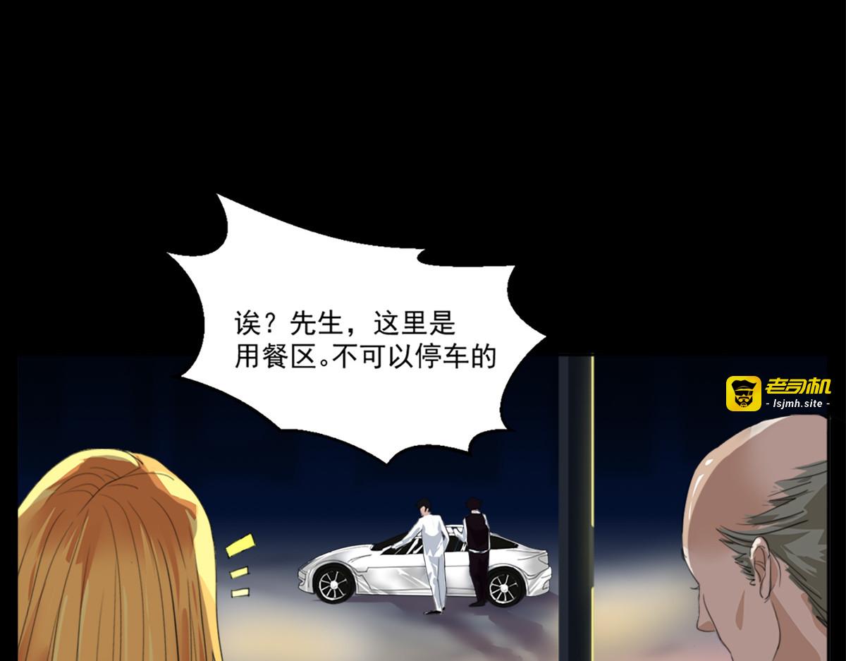 第2话 第 15 页