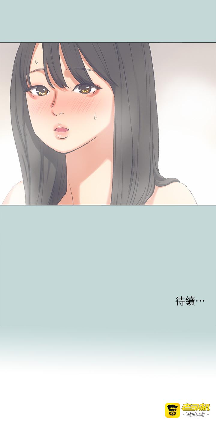 第99话 - 男女裸汤初体验 第 27 页