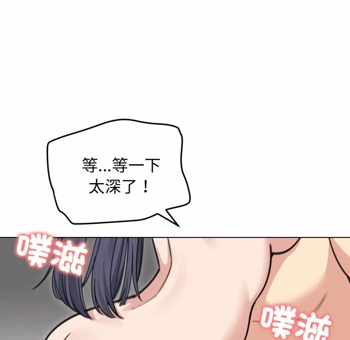 第33话 第 108 页