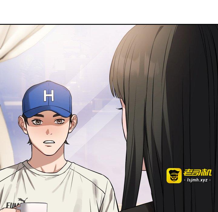 第21话 第 101 页