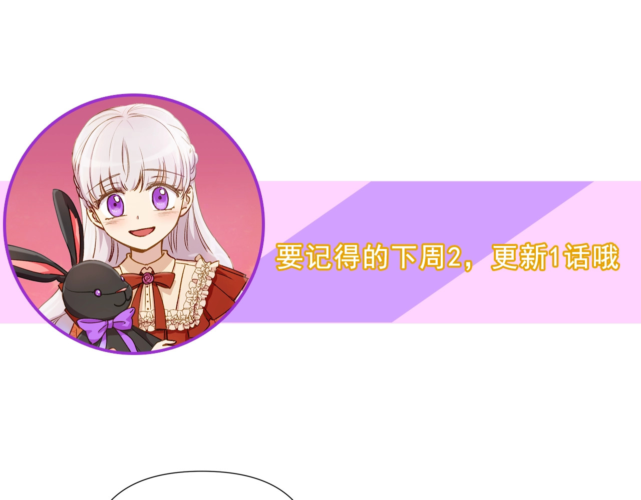 第44话 我该付出什么？ 第 176 页