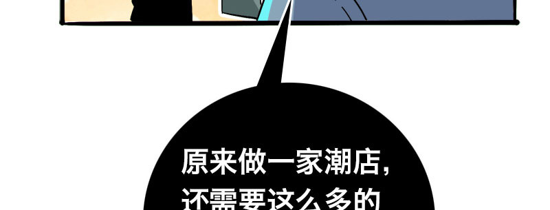 第二十二话 第 102 页