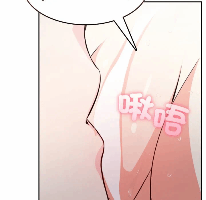 第11话 第 24 页