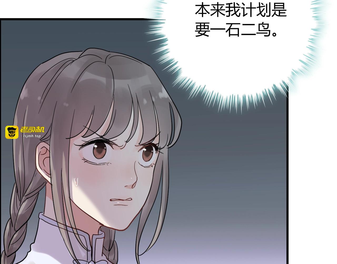 第169话 我不想失去你 第 7 页