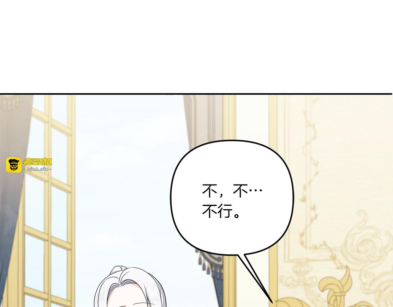 第48话 神秘的帅哥 第 109 页
