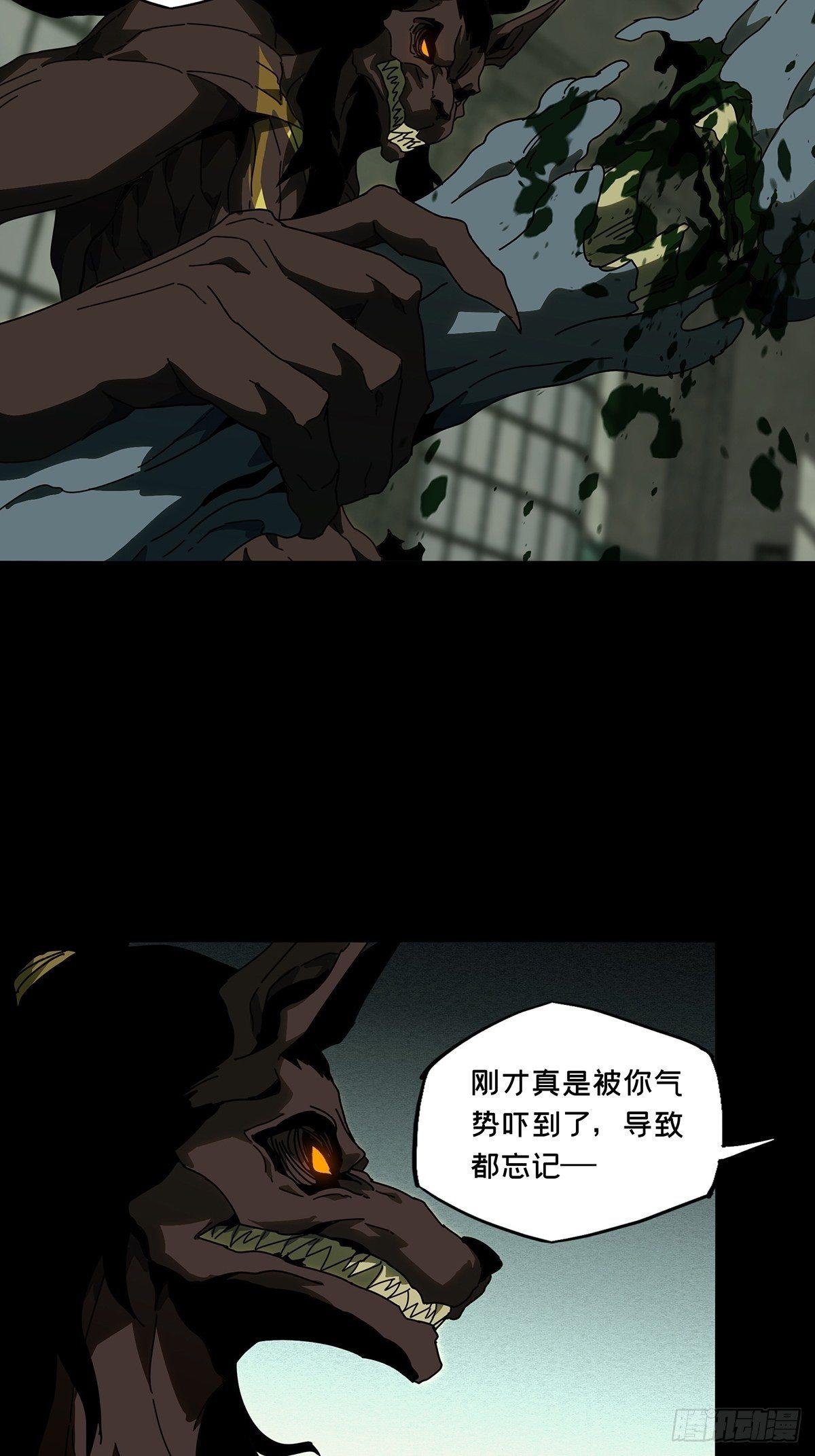 第九十二章/入伙上 第 12 页