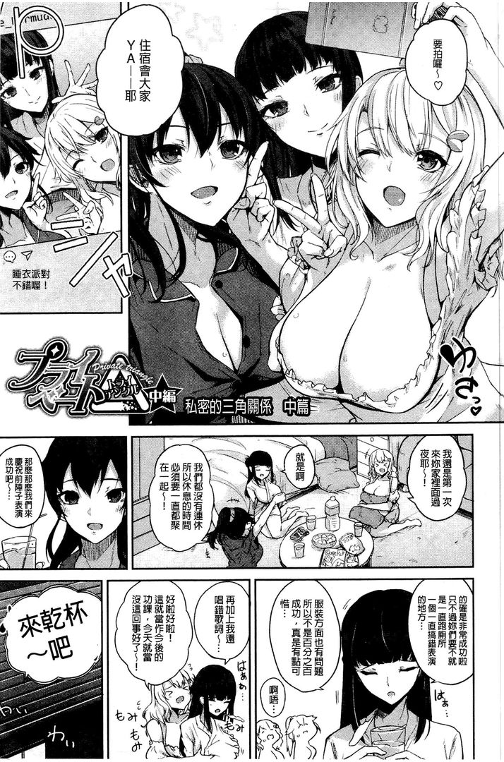 第1话 第 30 页