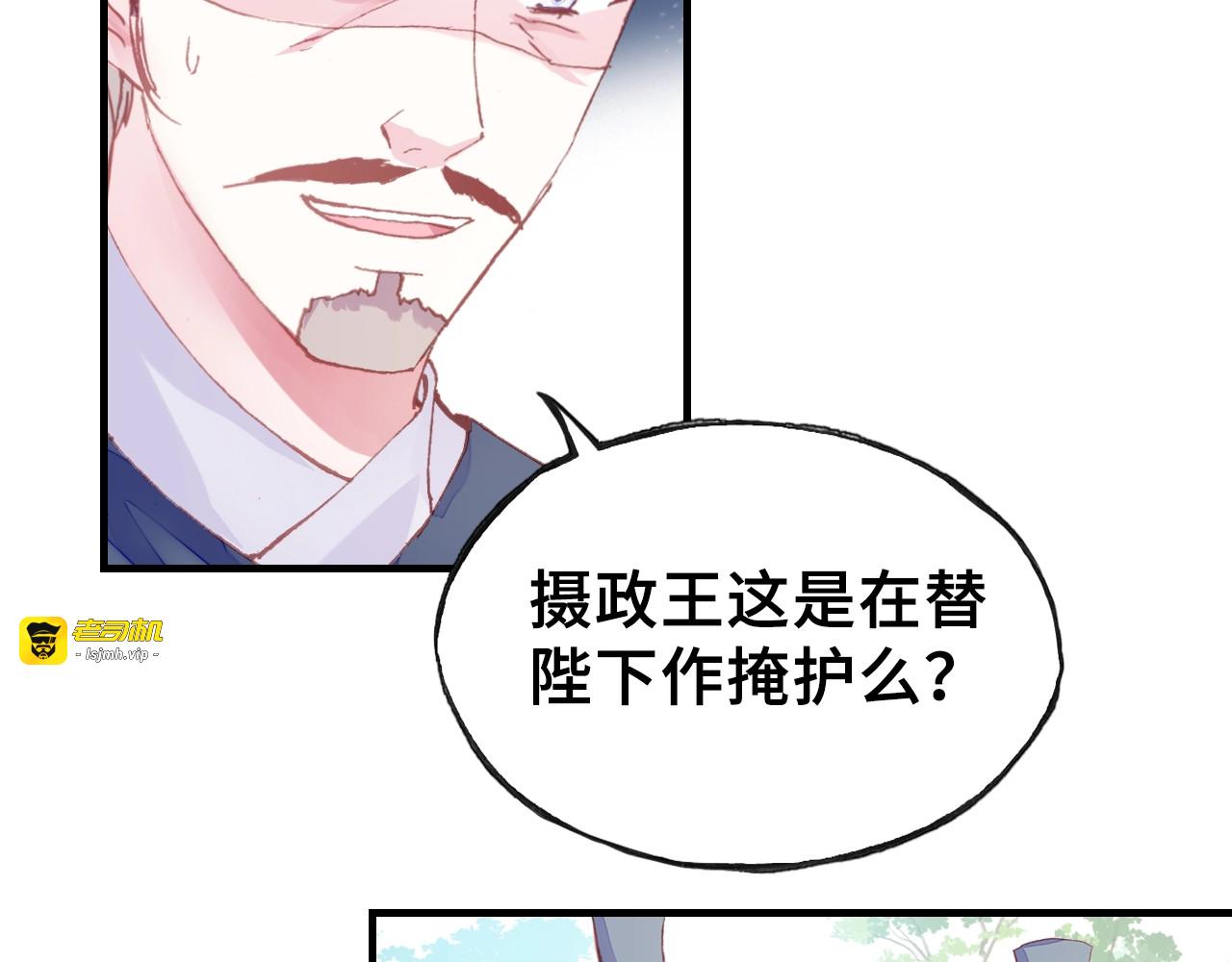 第27话 意外 第 59 页