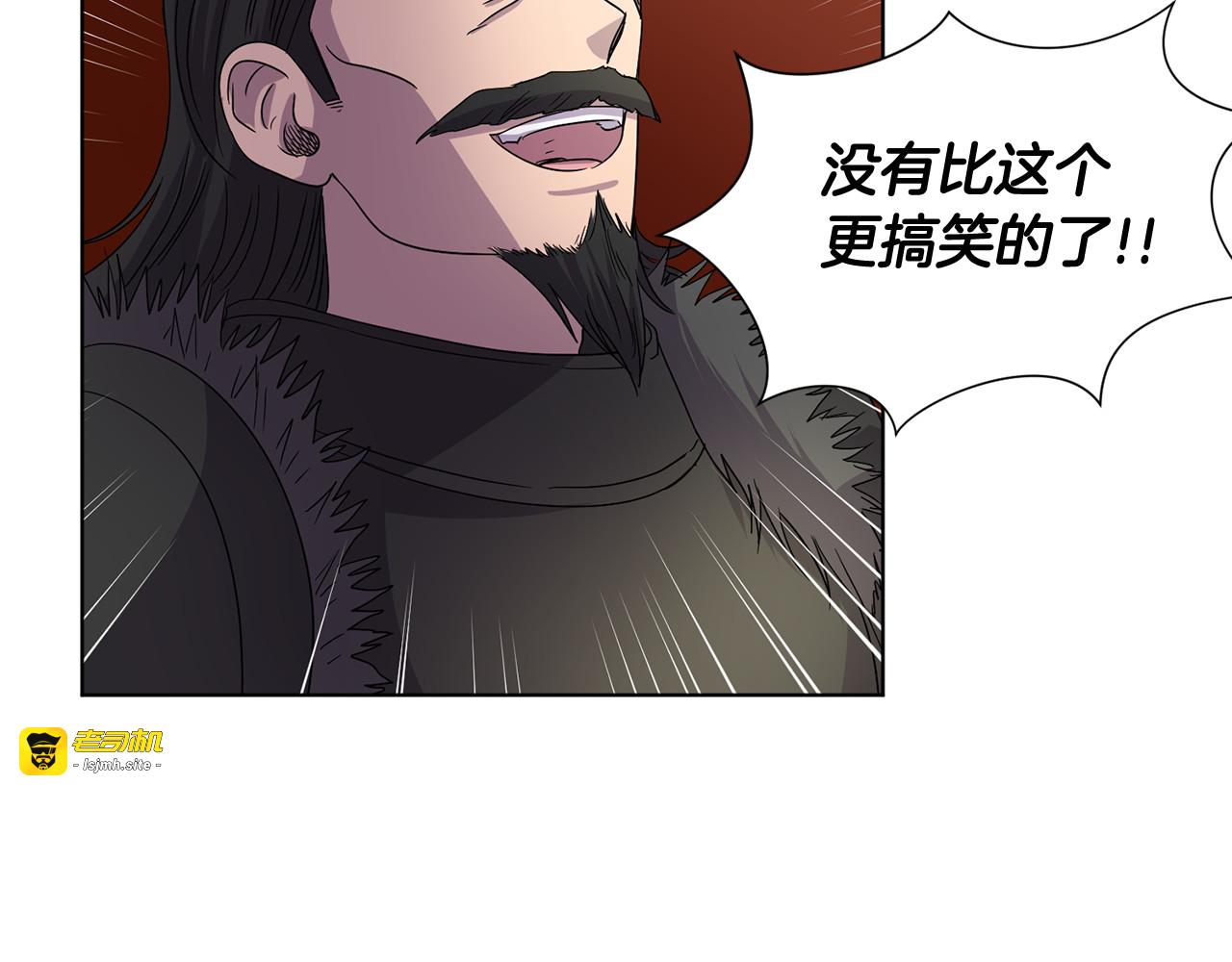 第二季 第60话 战争的真相 第 73 页