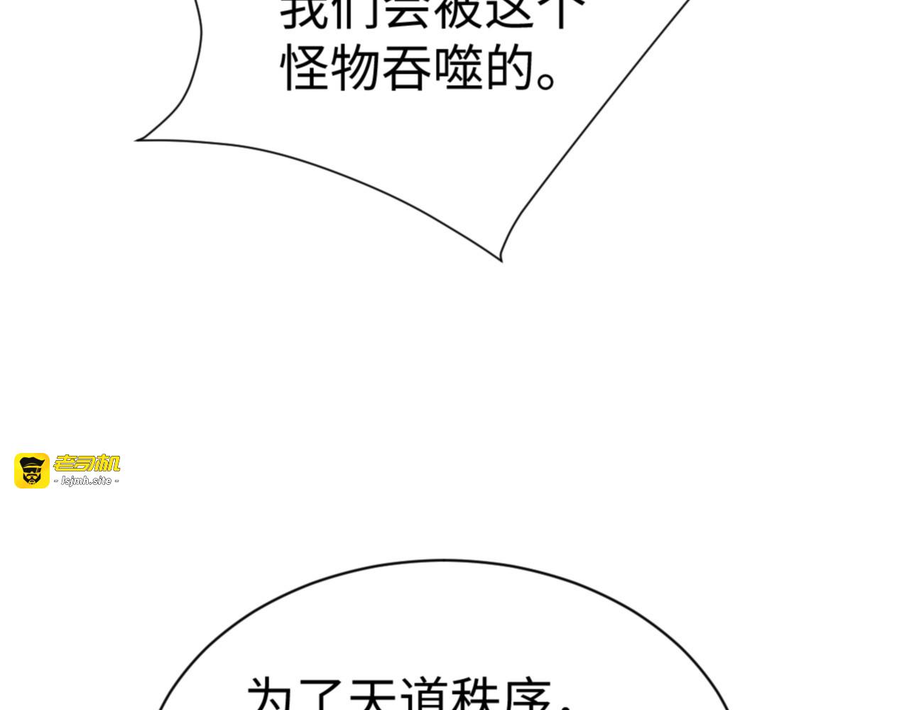 第134话 放开她冲我来！ 第 63 页