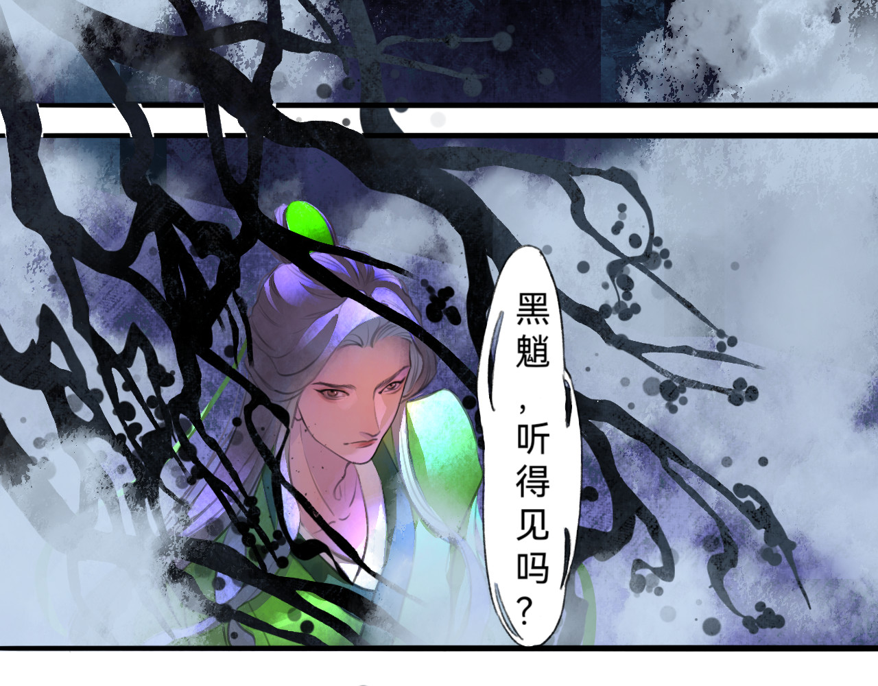 被困 第 26 页