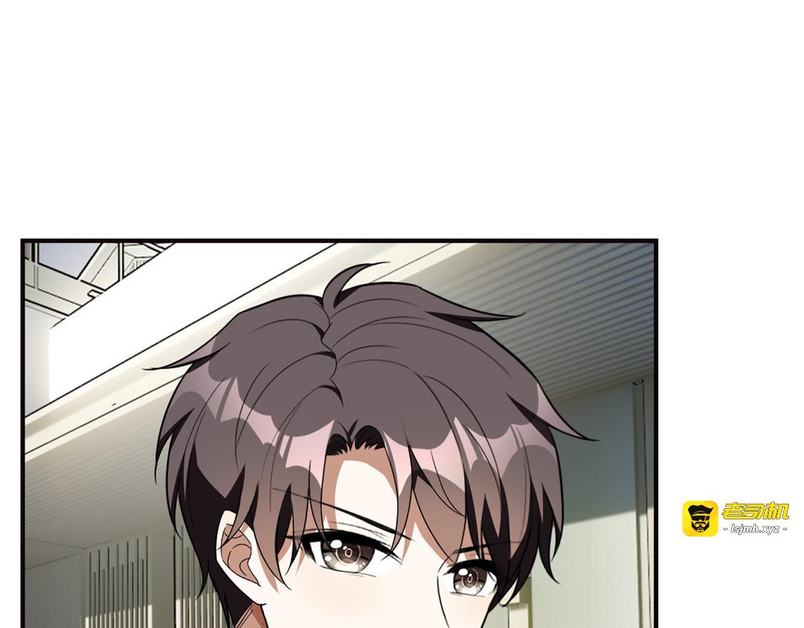 第135话 给男朋友的礼物 第 53 页