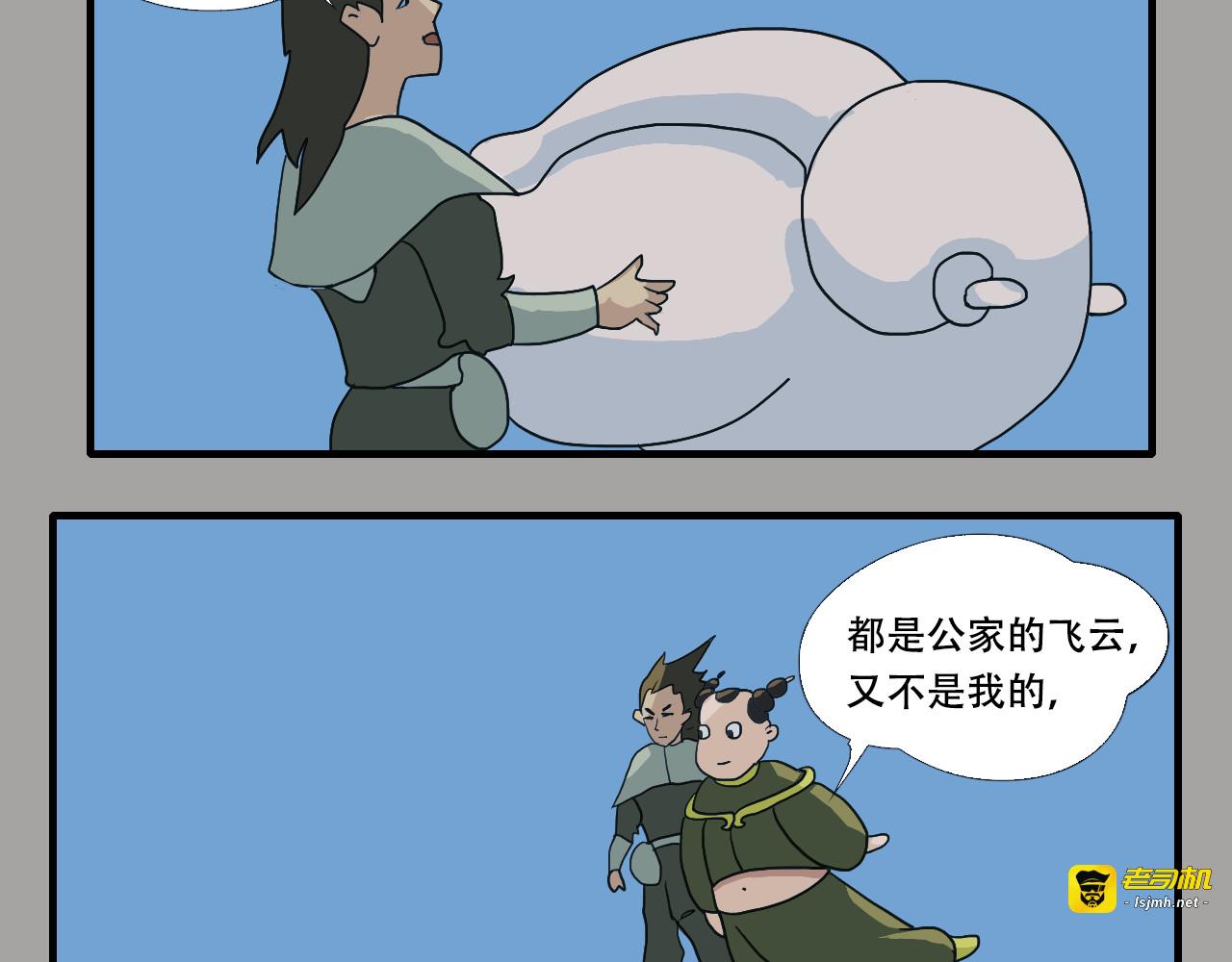 第4话  狂犬病 第 63 页