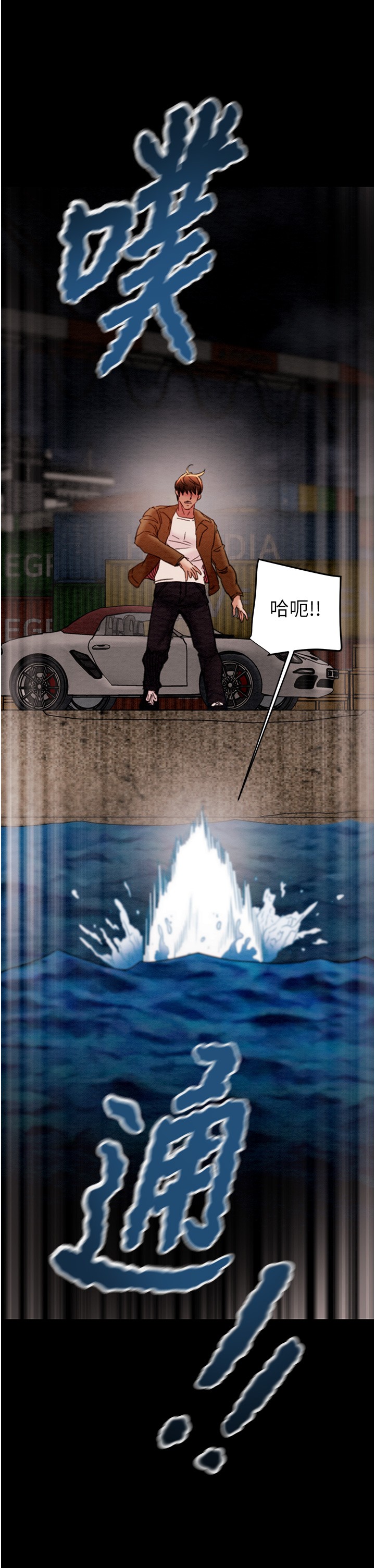 第46话 第 66 页