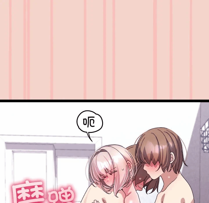 第16话 第 149 页
