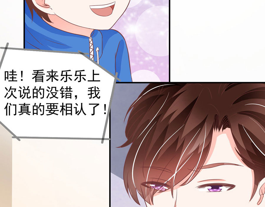 第196话 第 80 页