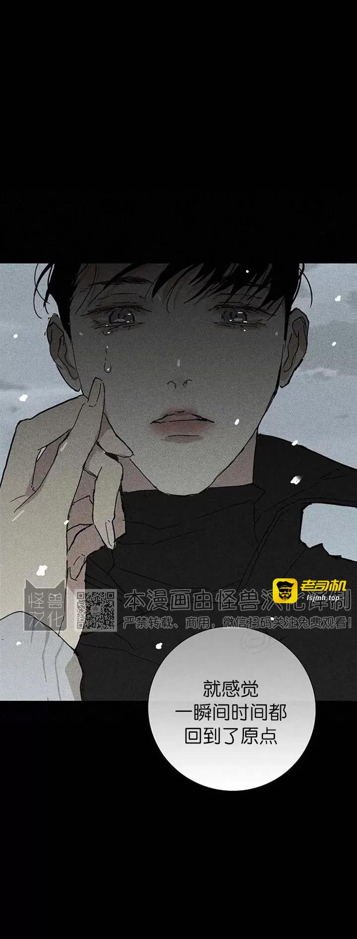 第18话 第 7 页