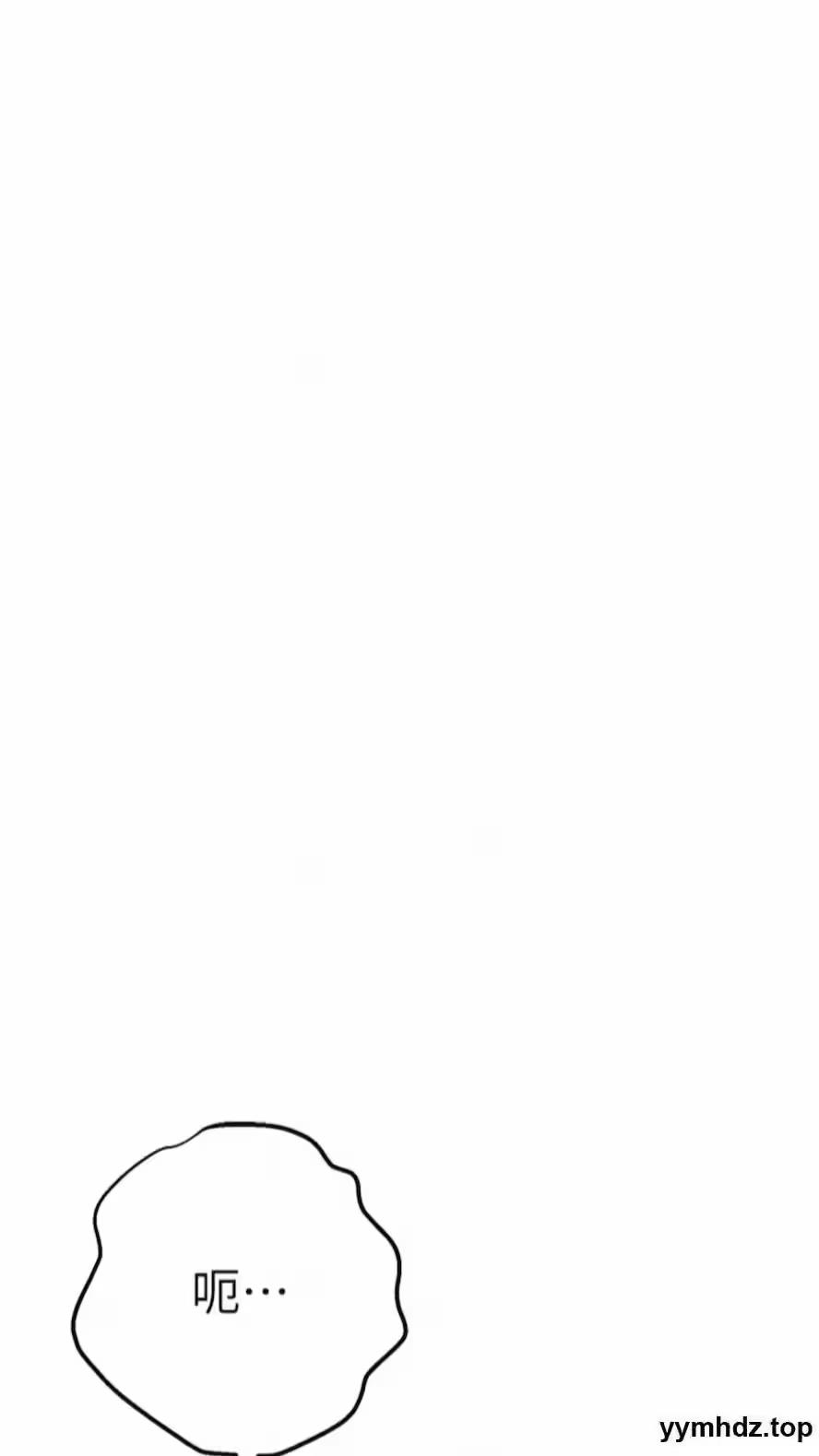 第42话 第 12 页