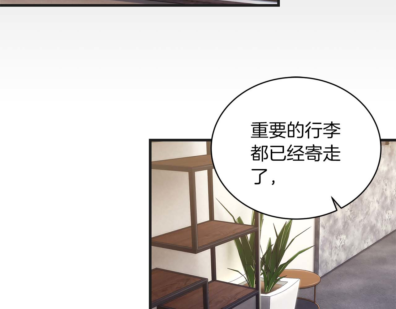 第140话 第 154 页