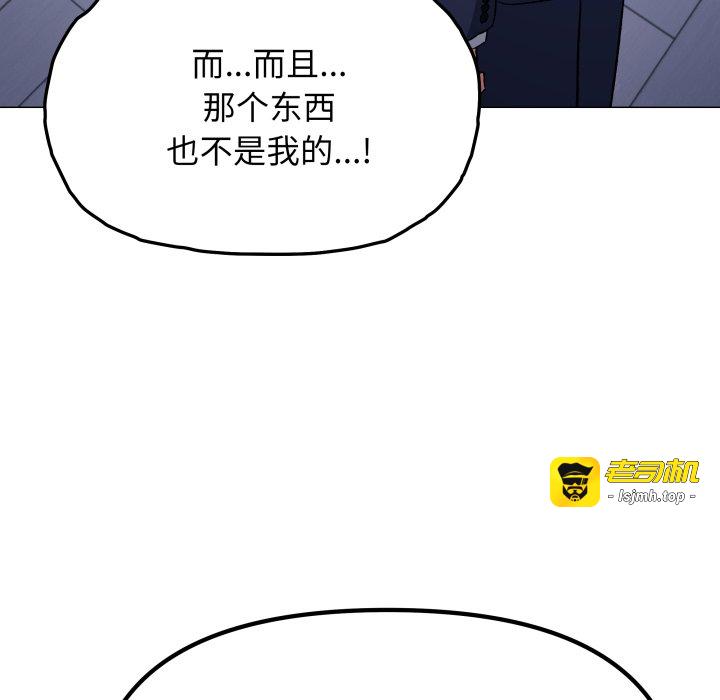 第35话 第 95 页