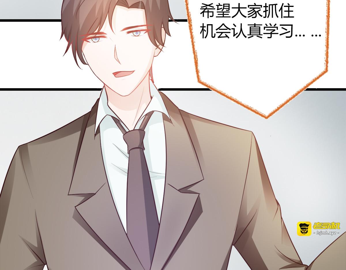 第4话 第 39 页