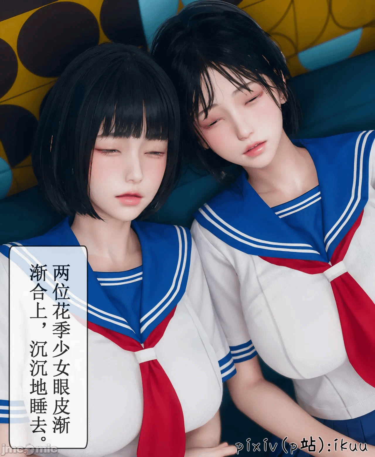 第一话 第 863 页