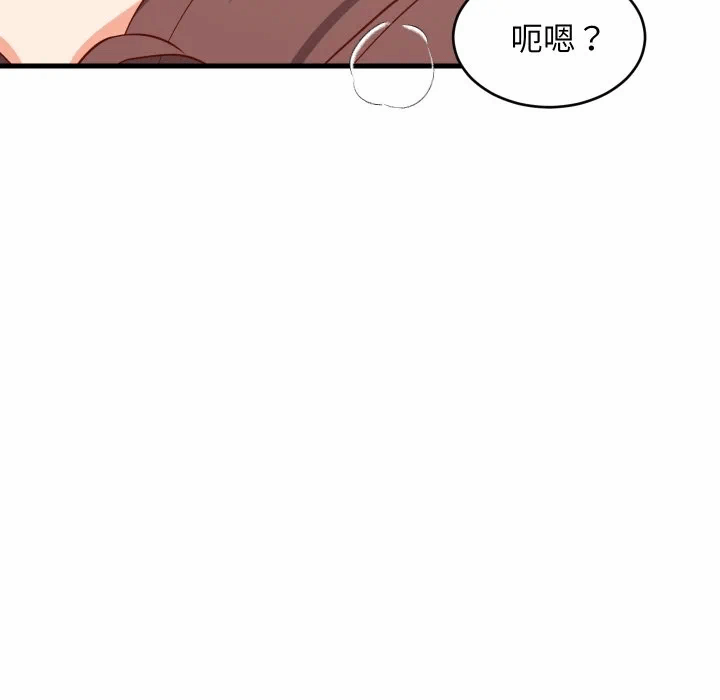 第48话 第 149 页