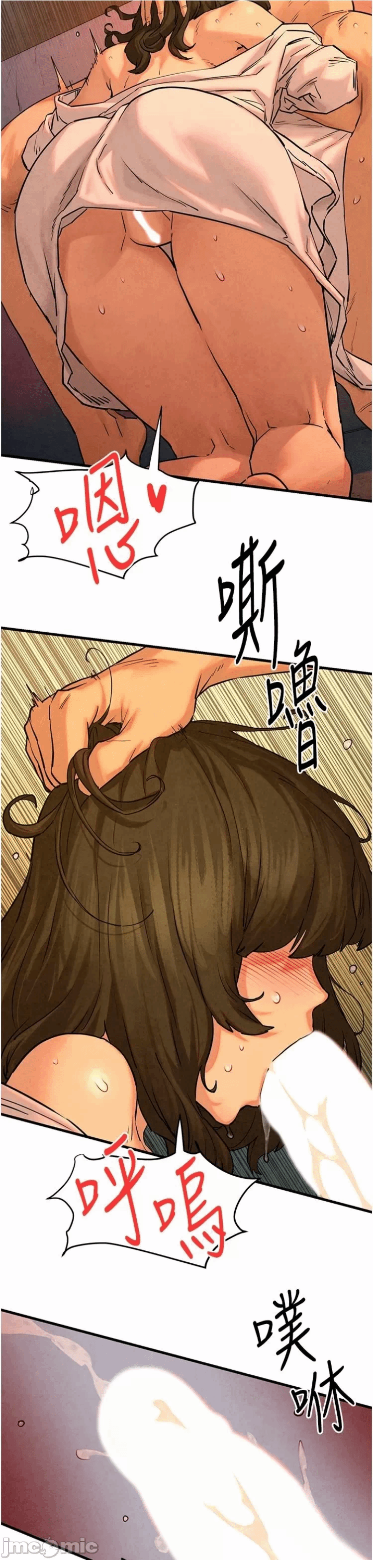 第5话 第 34 页