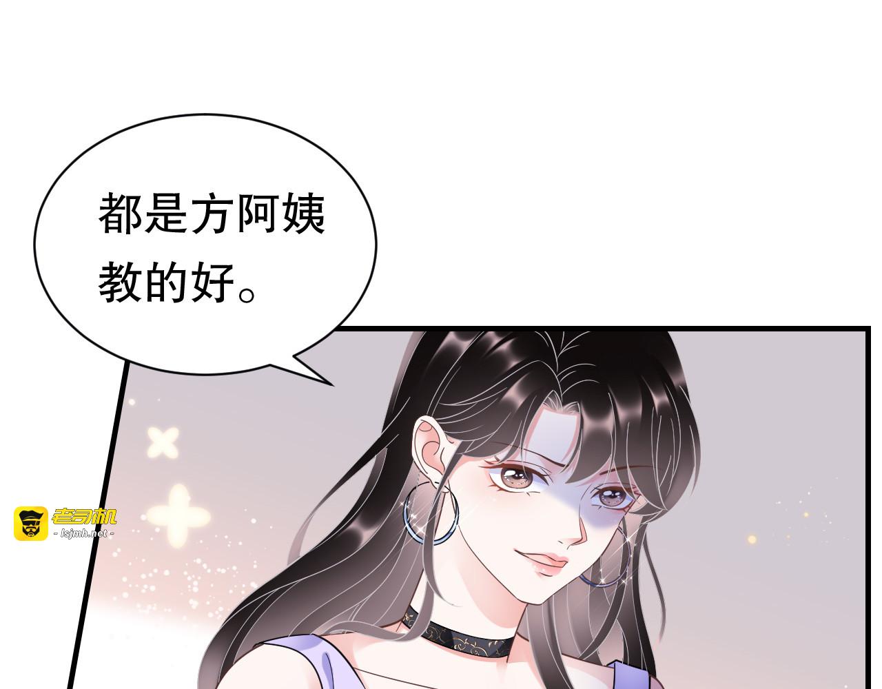第15话 我的女人 第 25 页