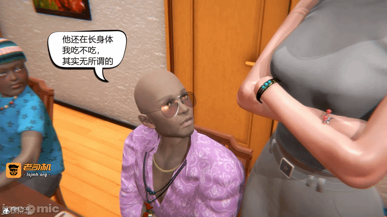 在你妈妈家02 第一话 - 39