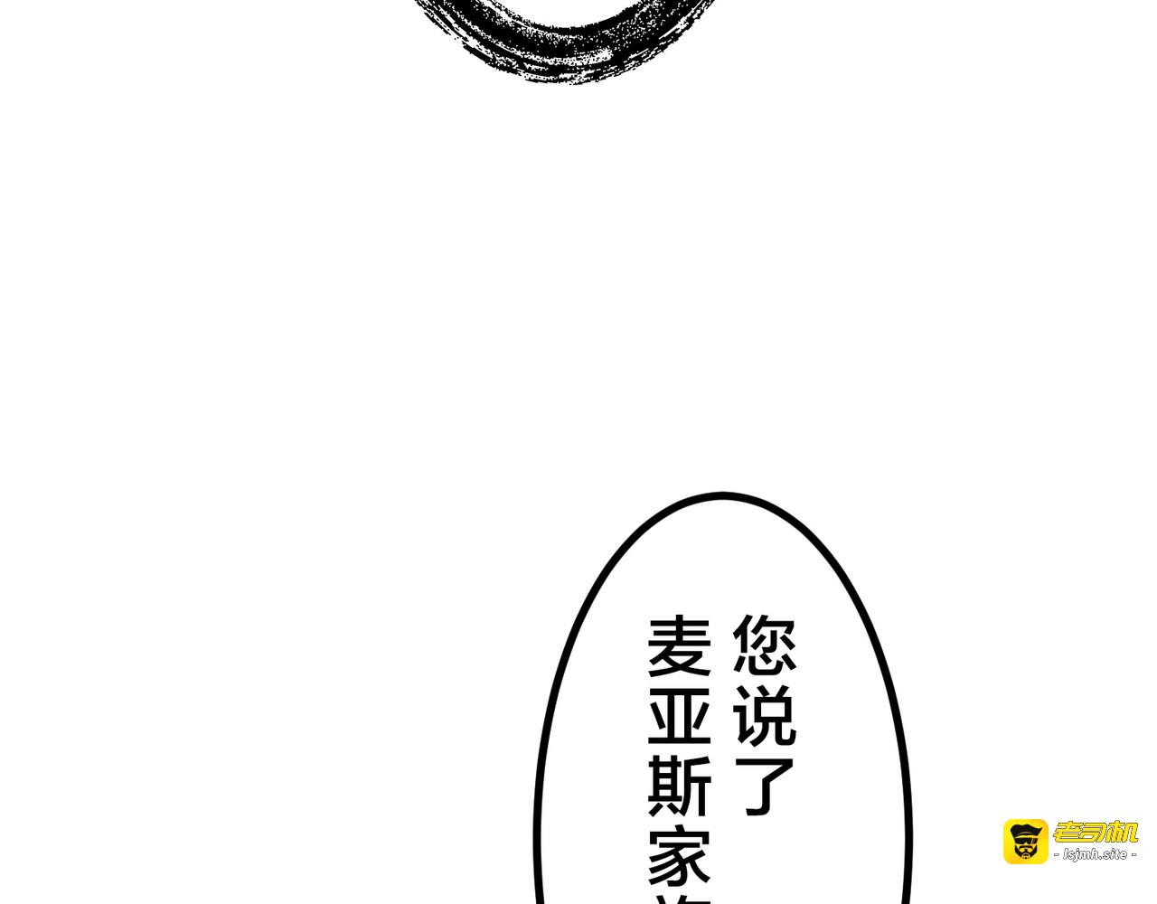第36话 第 51 页