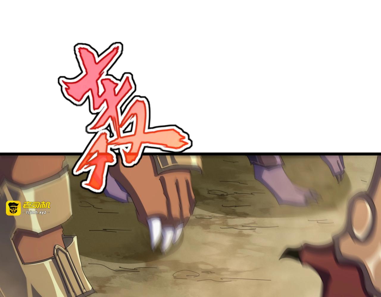 第416话 犬戎 第 41 页