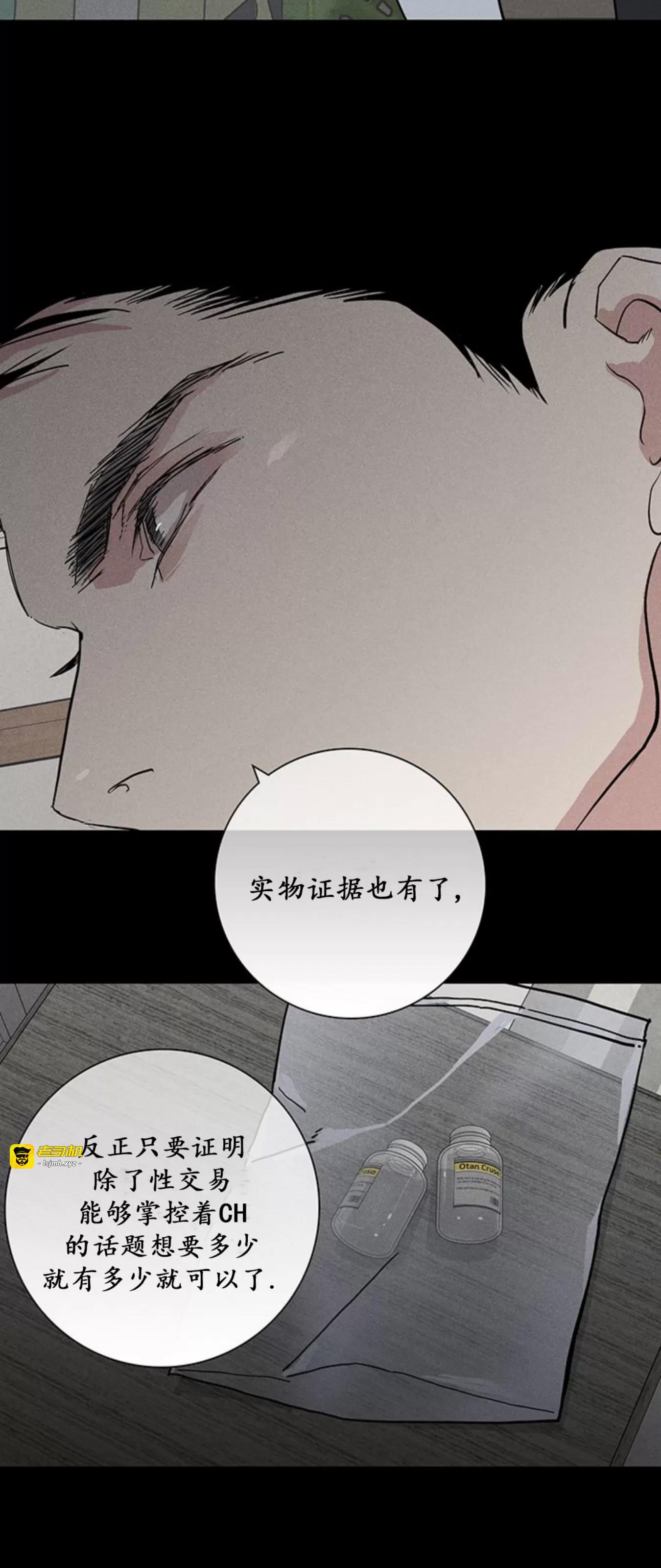 第57话 第 63 页