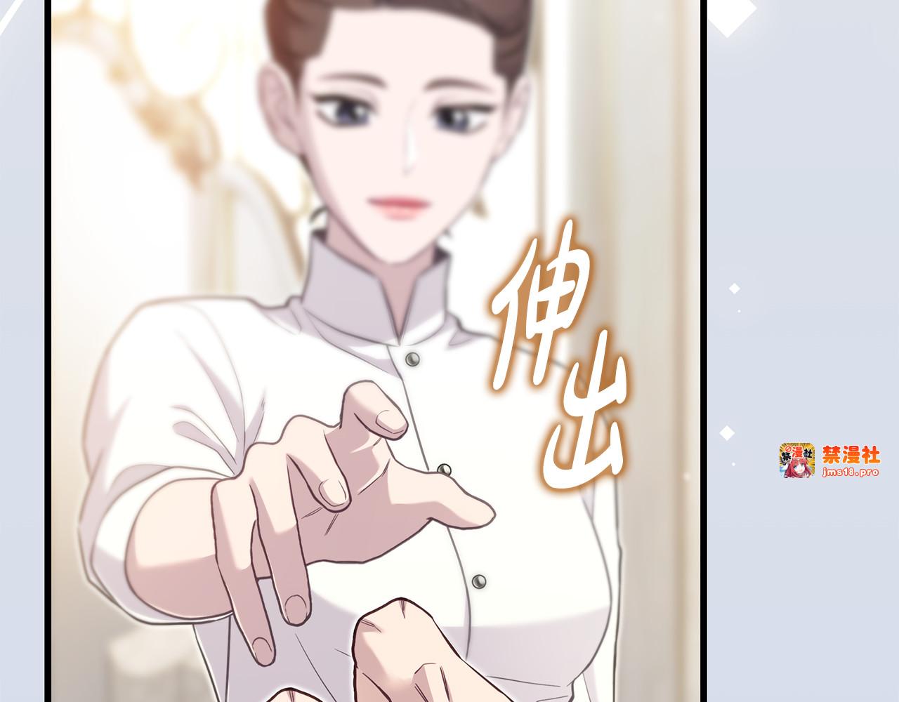 第29话 贵族世界 第 99 页