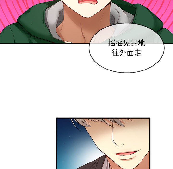 第7话 第 106 页