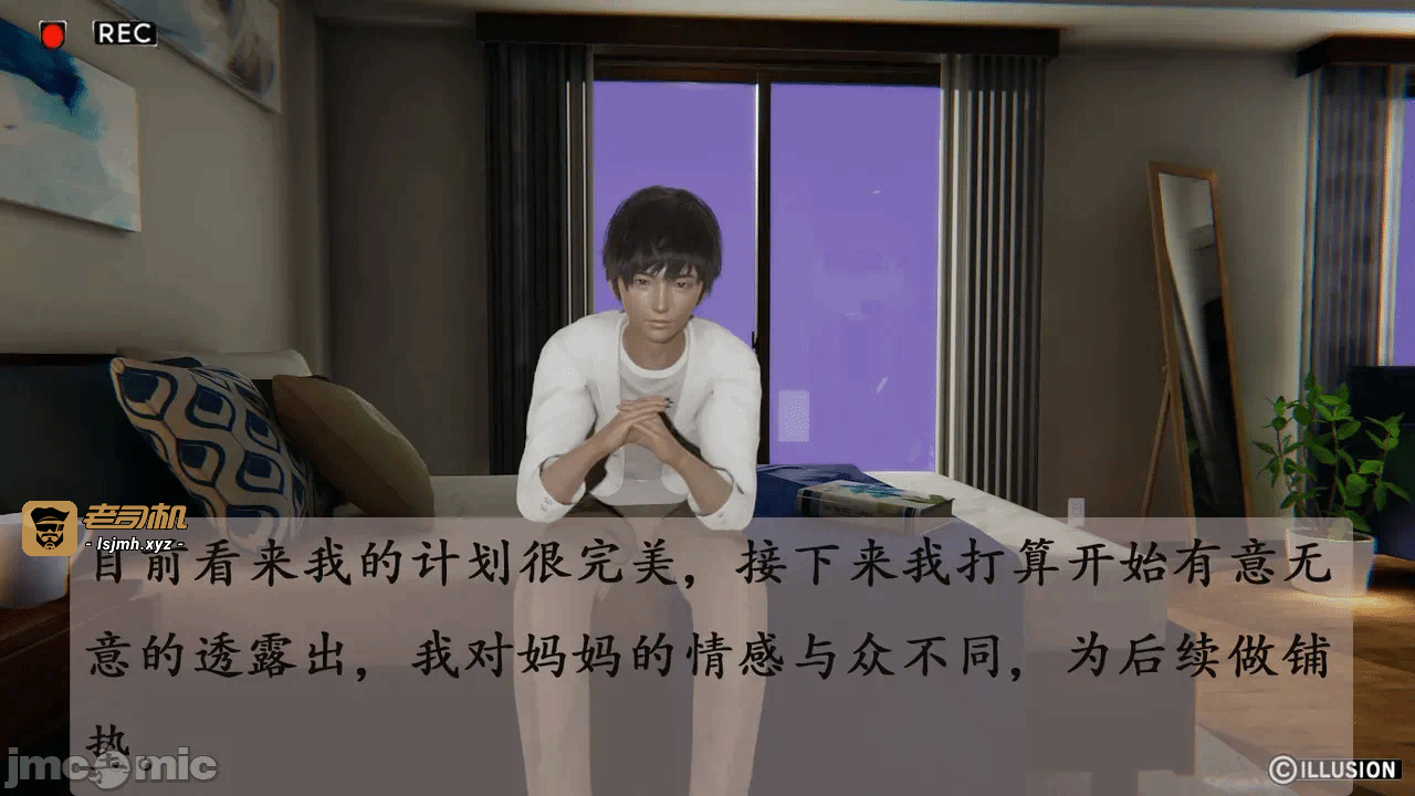第一话 第 69 页