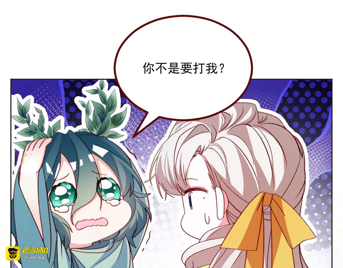 第68话 第 55 页