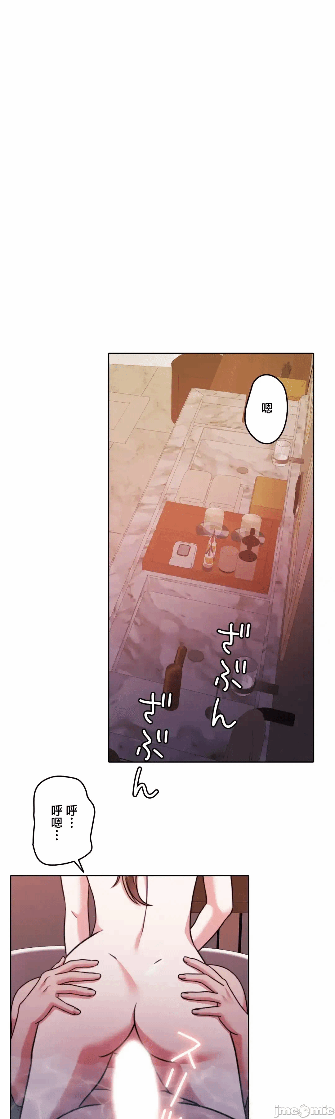第137话 第 16 页