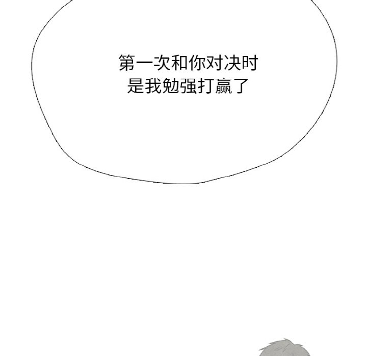 第362话 第 60 页