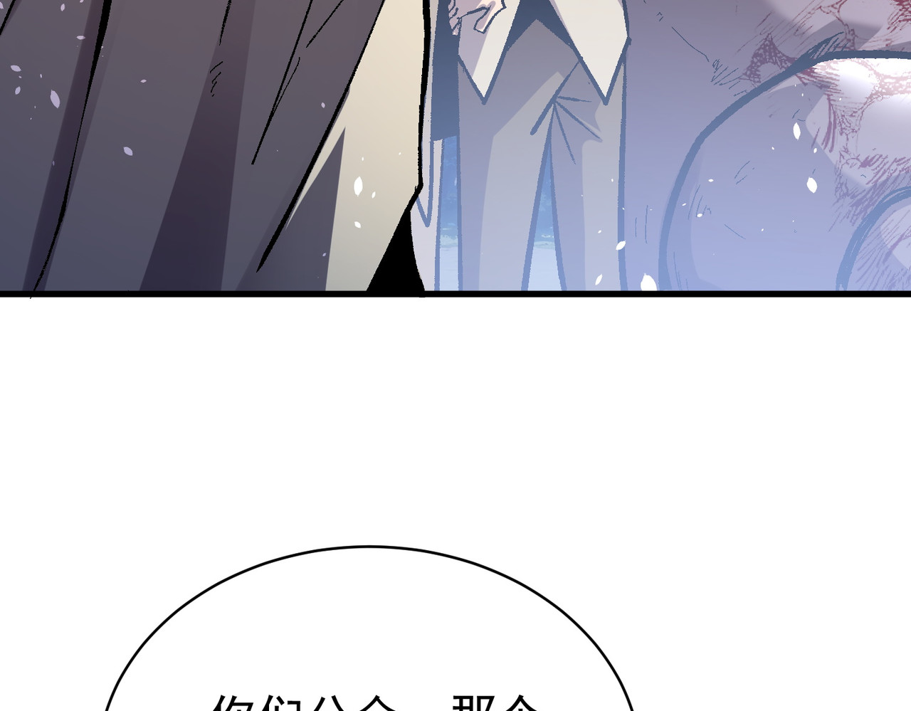 第163话 参加杀手比赛 第 13 页