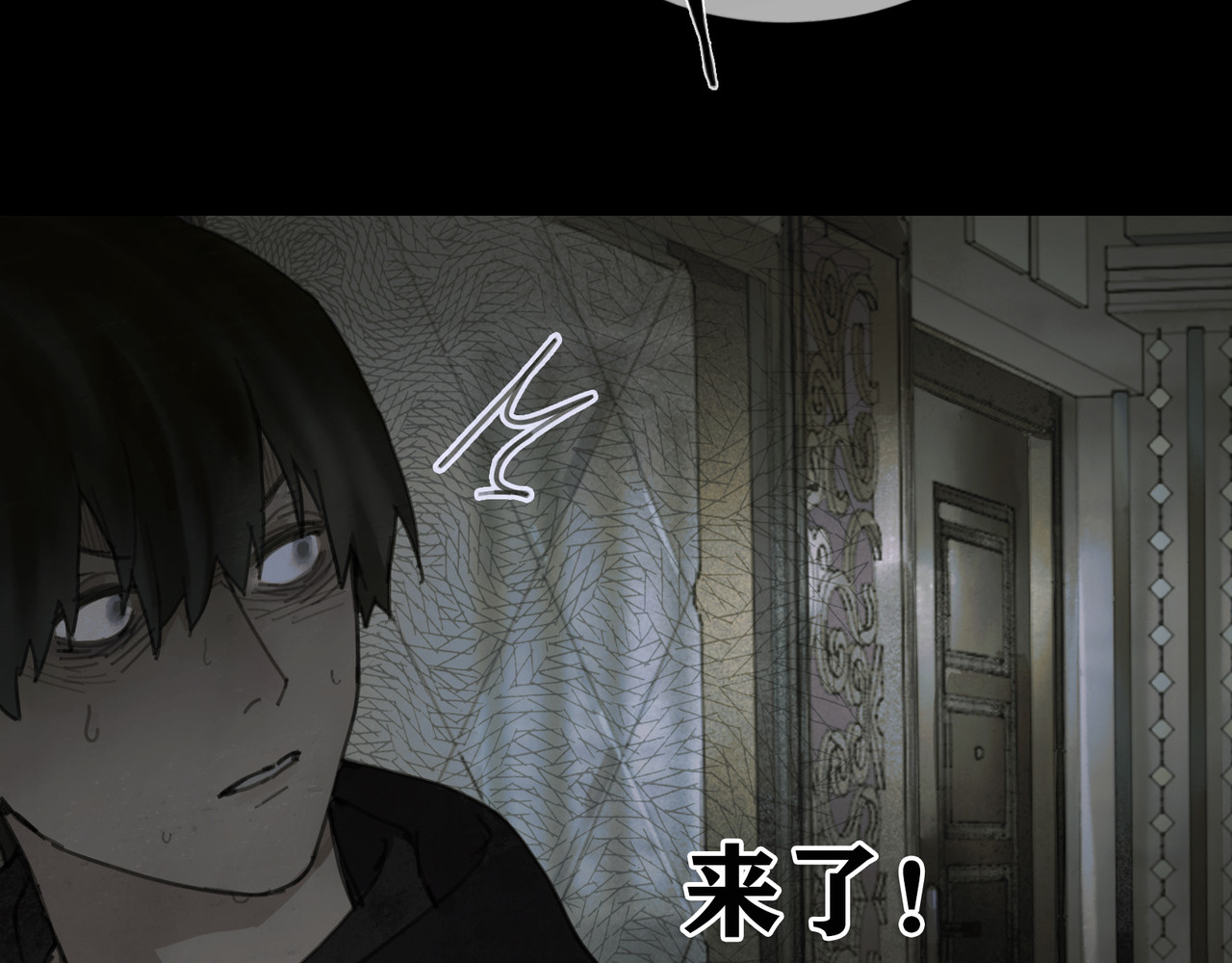 第7话 倒计时 第 22 页