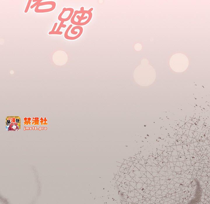第13话 第 109 页