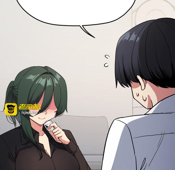 第43话 第 85 页