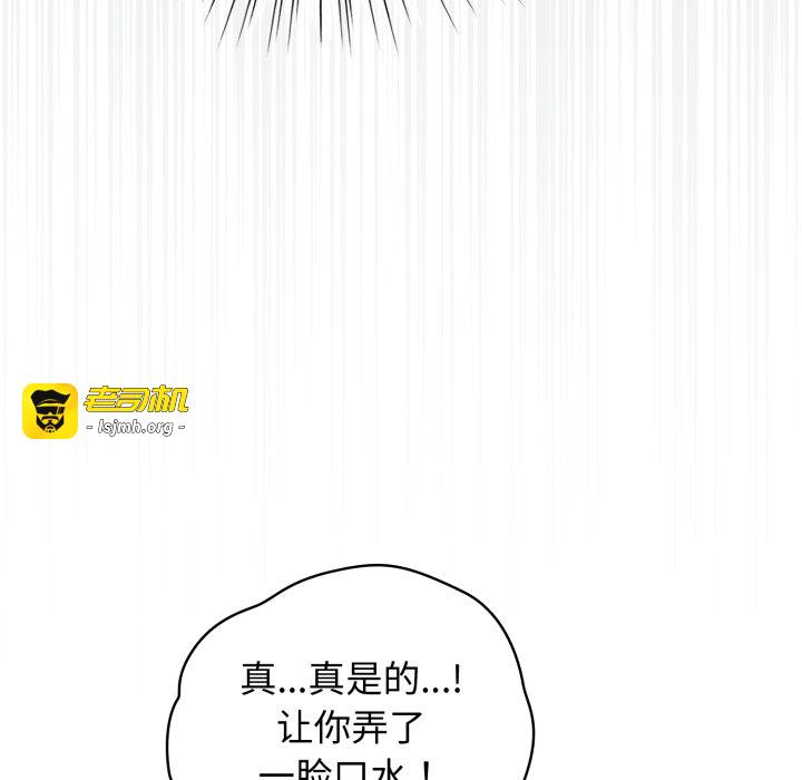 第39话 第 47 页