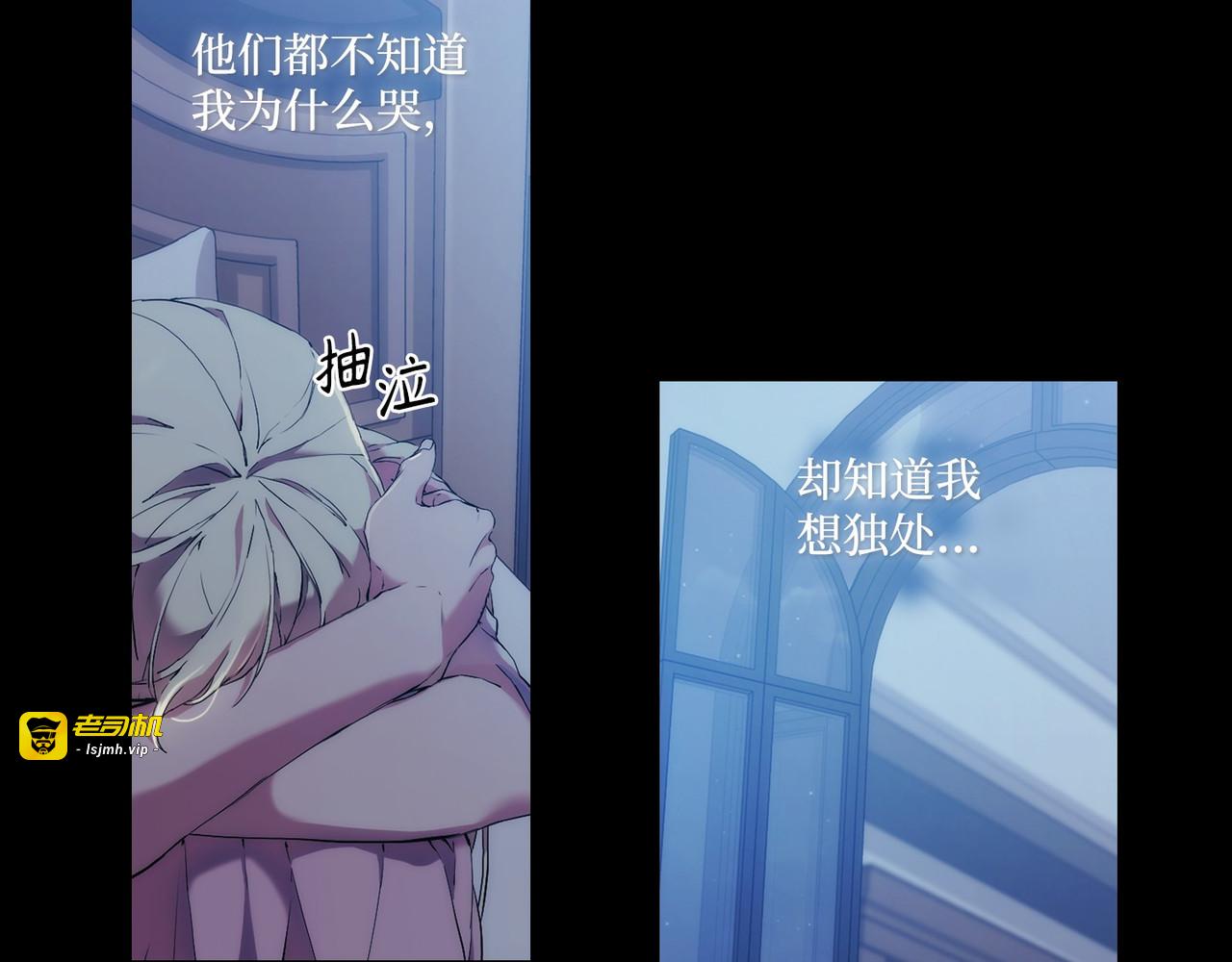 第 28话 第 109 页